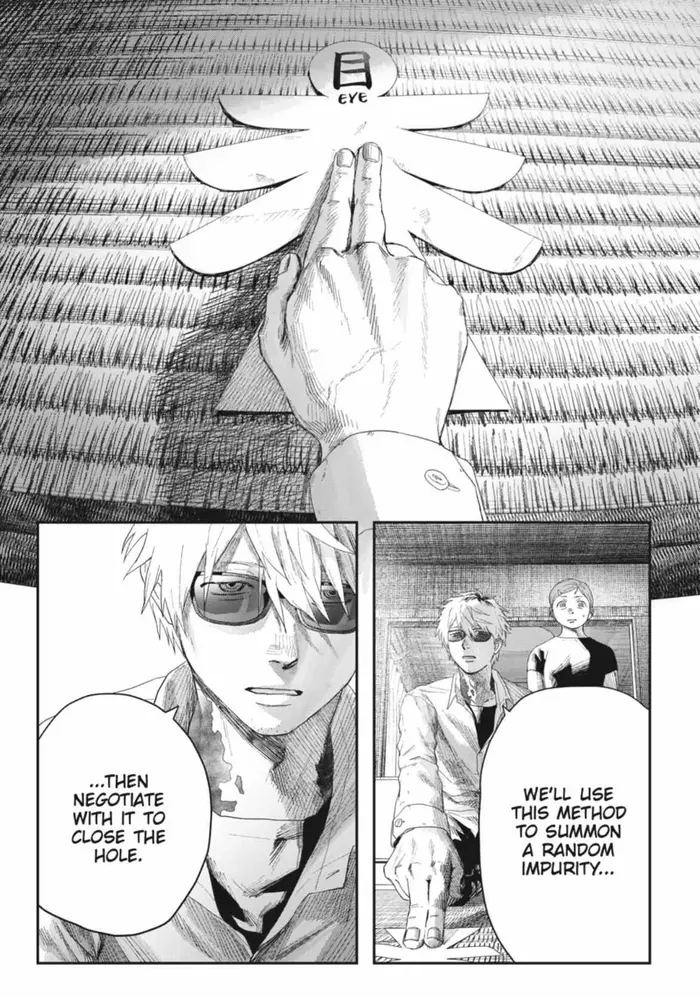 The Summer Hikaru Died Chapter 44.1 image 04_optimized